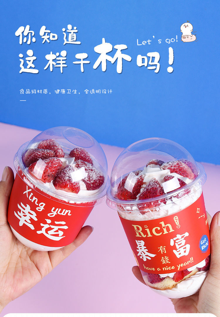 网红波波杯蛋糕甜品胖胖360mlu型木糠杯子奶油冰淇淋95口径啵啵杯360