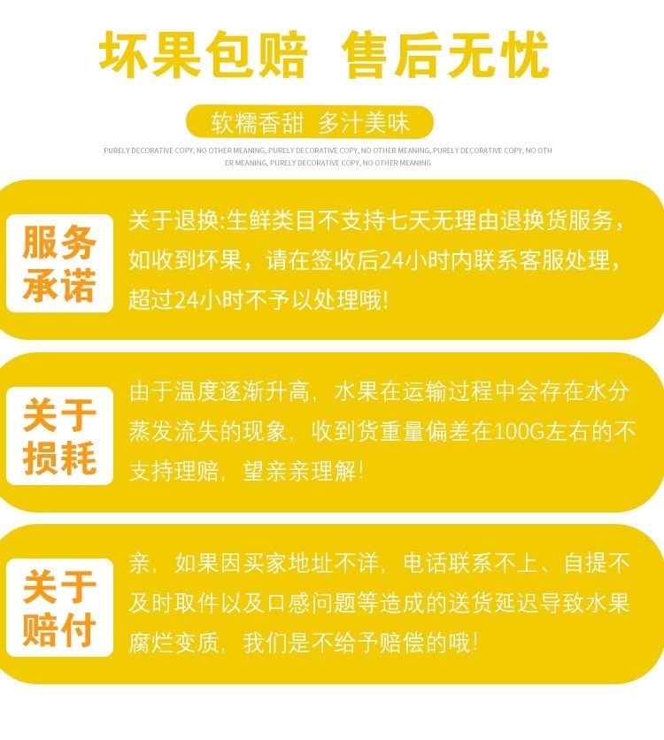 11，哦咯山東矇隂黃桃 紅心黃肉脆桃新鮮水果儅季水果水蜜黃桃批發 3斤裝8-10個 優品矇隂黃桃