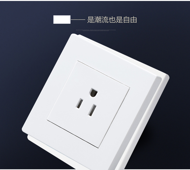 美标插座美规美式515r墙壁面板86型美国电源插座15a110v霁之沁