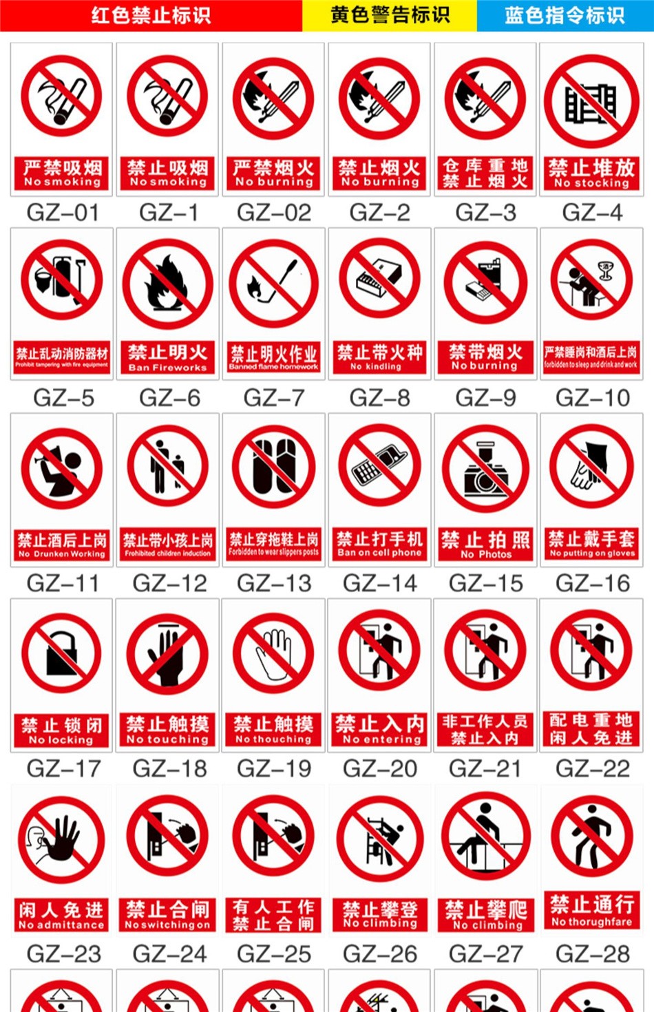 标识牌提示警标牌鑫丰亿游乐园水上乐园商场海洋馆娱乐场所深水区3040