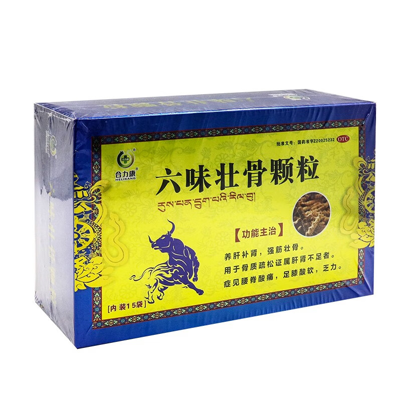 合力康 六味壮骨颗粒 20g*15袋/盒 强筋壮骨 用于骨质疏松 腰脊酸痛