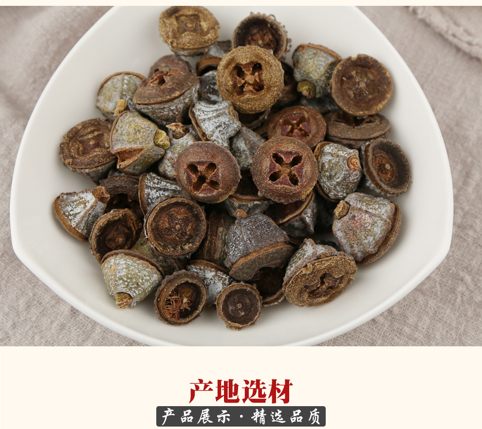 小聪老师一口钟别名红嗽叭花中药材一口钟150克1罐