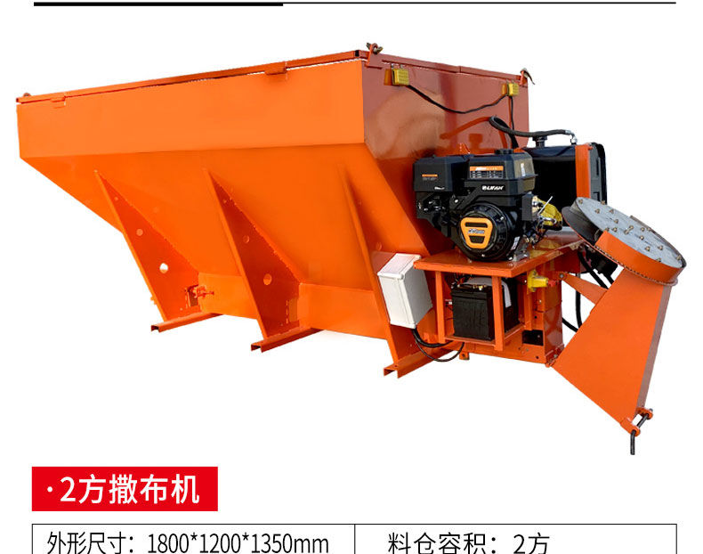 定制适用融雪剂撒布机车载式融雪撒盐机小型道路公路车挂式融雪抛撒机