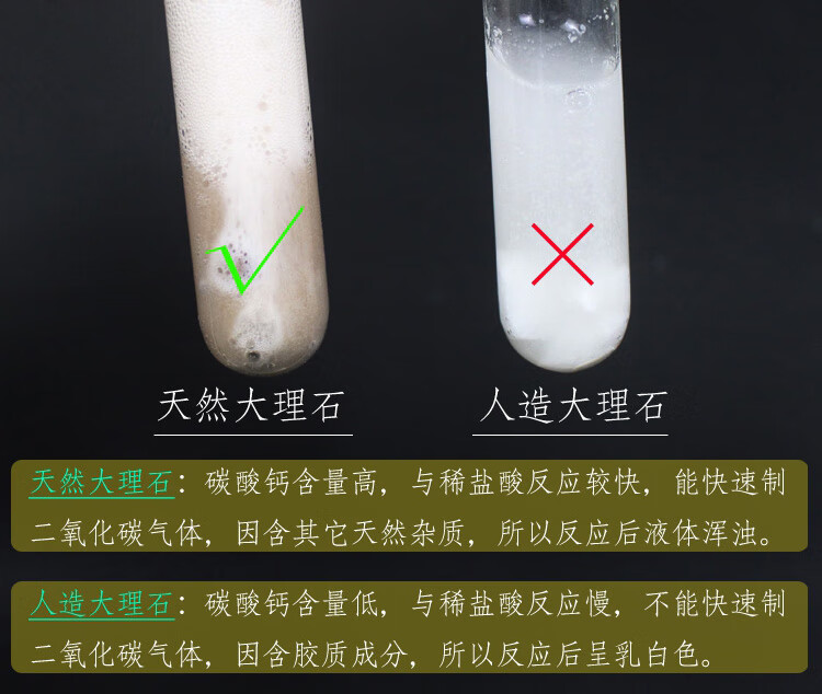 大理石石灰石100g/500g块状颗粒状化学实验室制取二氧化碳用教学实验