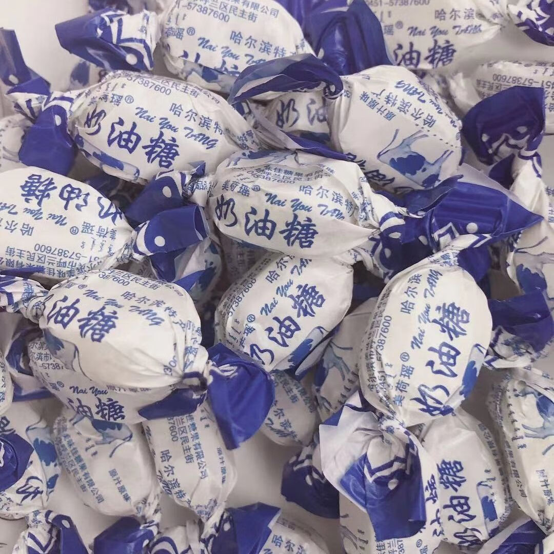 【京喜好货】东北老式水果糖/儿时回忆手拧糖果水果硬糖70/80怀旧糖果