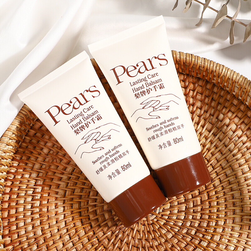 【官方旗舰】梨牌护手霜pears梨牌护手霜80ml 经典老牌秋冬保湿滋润防