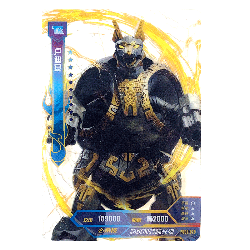 卡游奥特曼卡片星云2弹tr透明卡x档案满星十星卡儿童