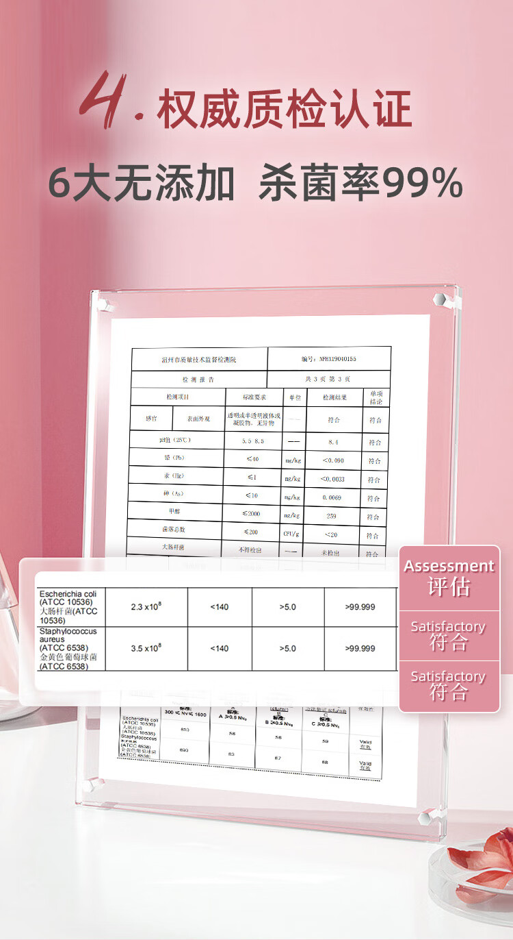 Imakara【厂家直发】婴儿儿童花洗手花朵泡沫用用0-3岁朵洗手液宝宝专用用0-3岁洗手液泡沫泡泡 日本按压式花朵洗手液详情图片7