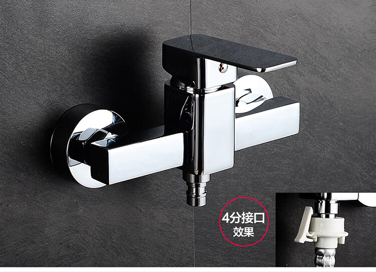 全铜冷热水龙头洗衣机混水阀水龙头暗装4分6分双用入墙水龙头全铜b款