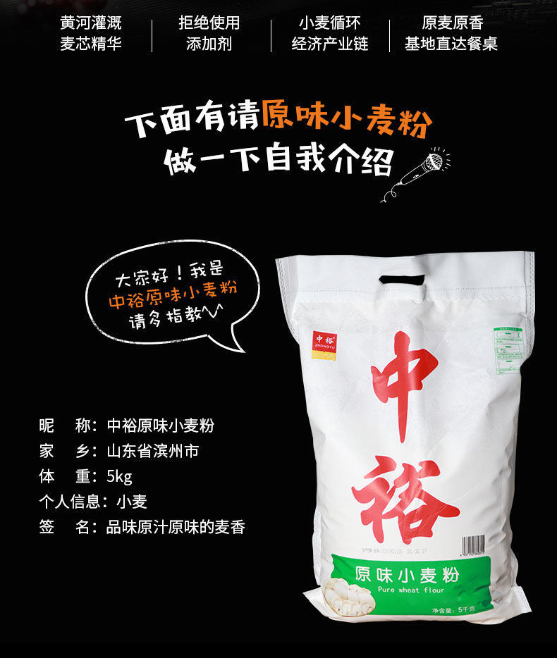 中裕原味面粉10斤【图片 价格 品牌 报价】-京东