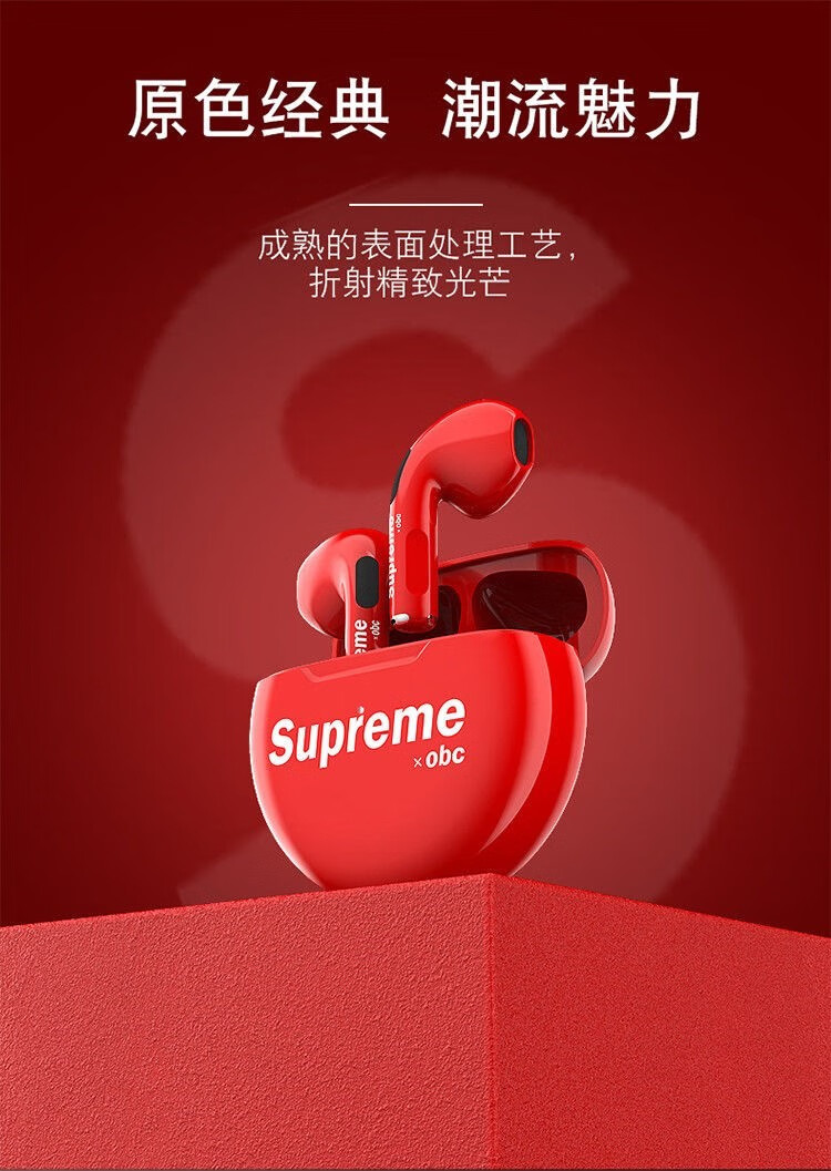 晨兴得 supreme联名耳机other 见描述supreme耳机sk12supreme联名新款