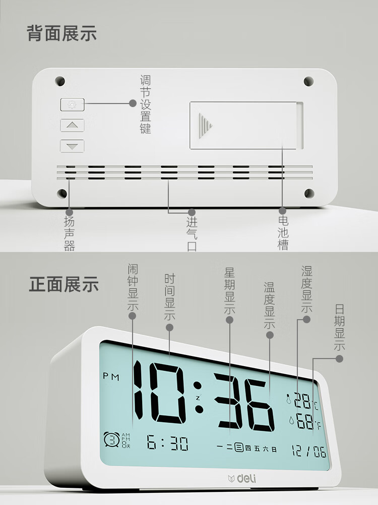 得力闹钟学生用电子静音简约儿童卧室床头铃夜光数字智能时钟表 绿色