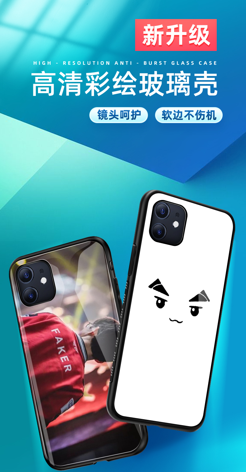 一合十faker手机壳华为nzones7pro李相赫nova9pro8周边mate40p50软壳