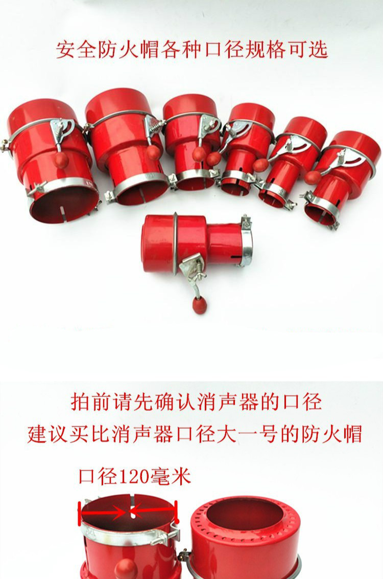 尾气排气管排气筒防火罩加厚收割机拖拉机烟囱消声器防安全阻火器烟筒
