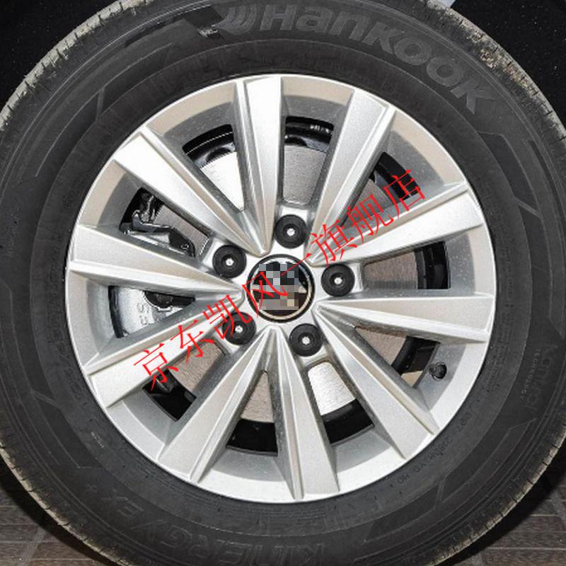 适配2021款新款大众朗逸16寸17寸轮毂钢圈老款2013款大众朗逸15寸16寸