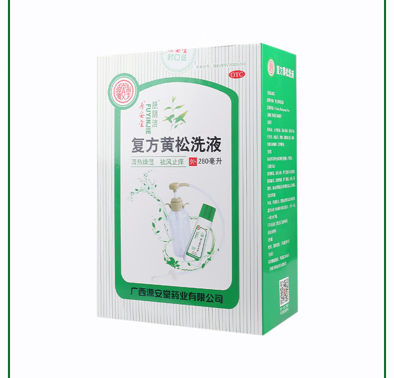源安堂 膚陰潔 複方黃松洗液280毫升 婦科陰道炎 外陰炎 瘙癢 滴蟲性