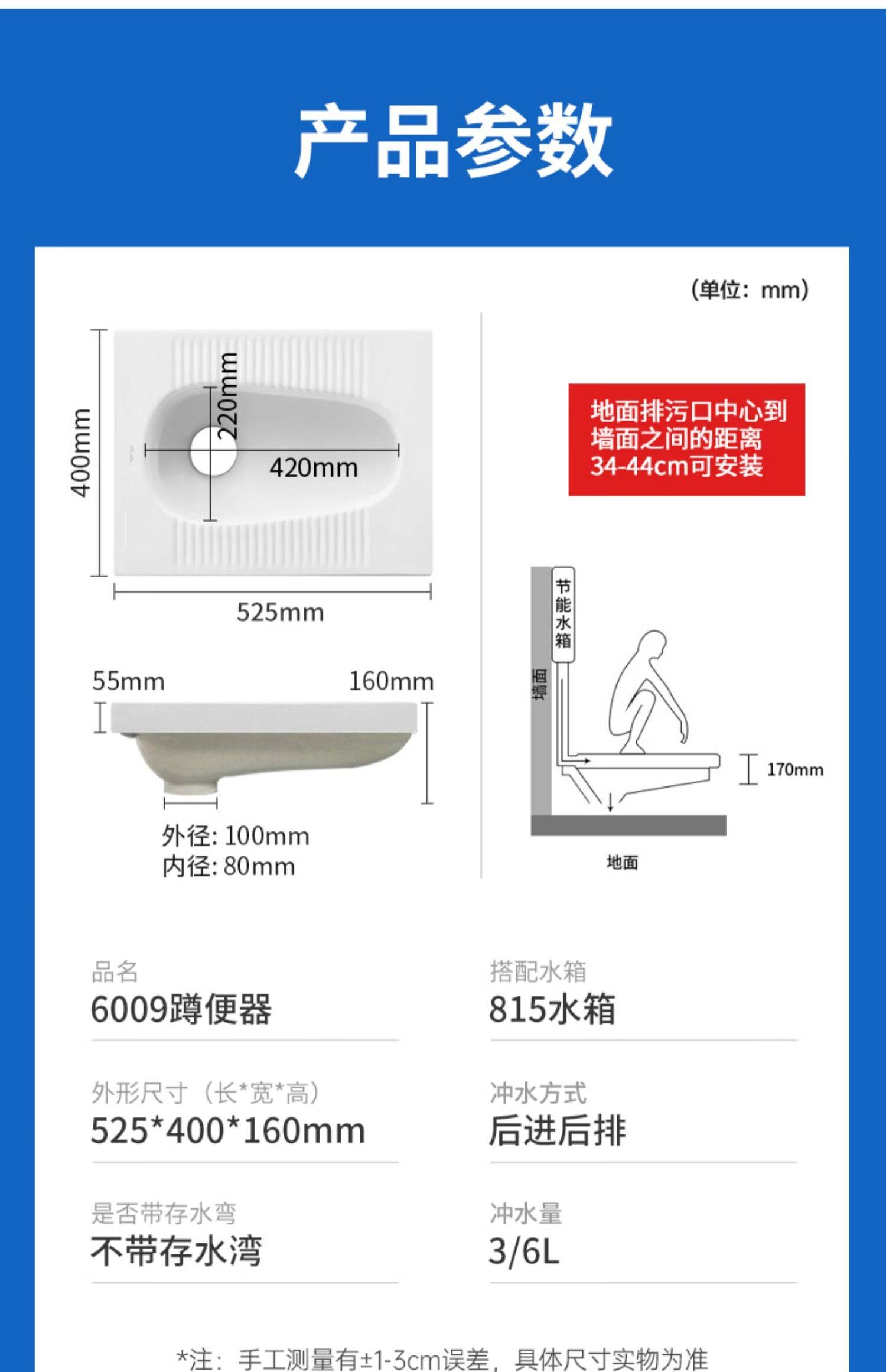 东鹏陶瓷蹲便器 东鹏蹲便器蹲坑式蹲厕便池水箱整套便盆家用大便器