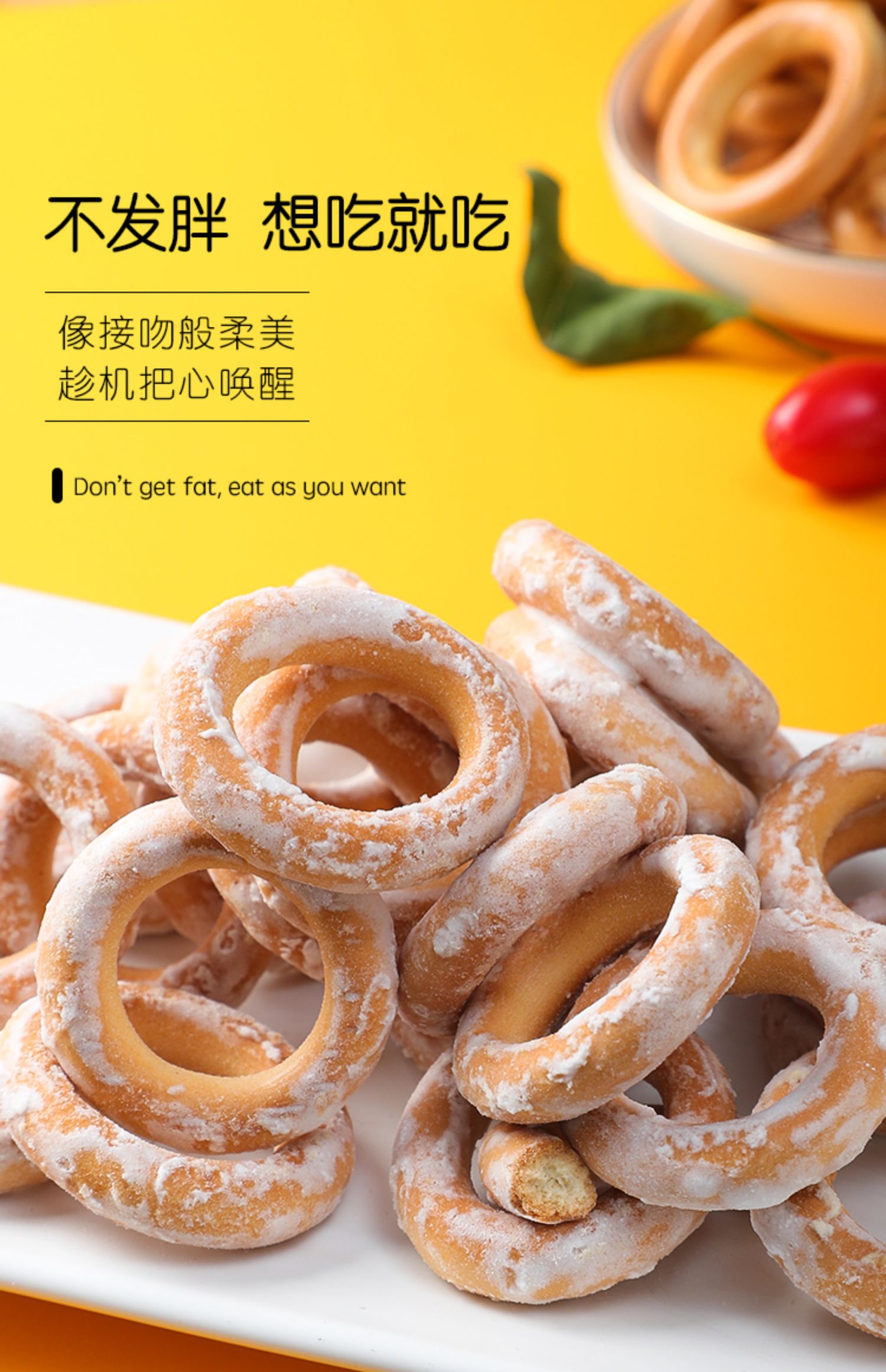 双十一俄罗斯面包圈饼干韦特力牌粗粮饱腹代餐零食品进口300g低脂组合