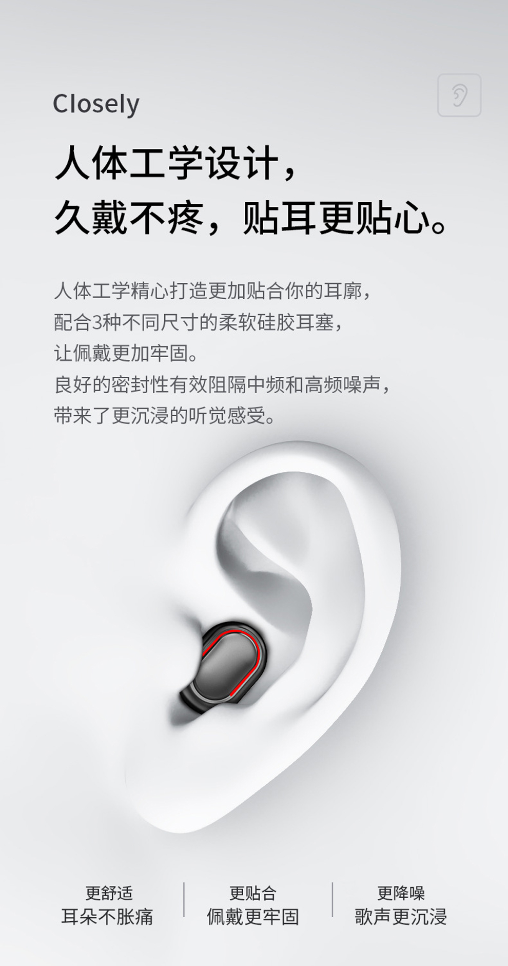 雅兰仕earise真无线蓝牙耳机入耳式主动降噪音乐运动耳机华为苹果通用