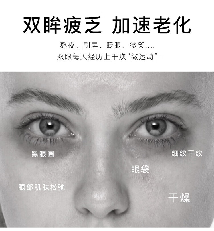贝玲美（BEILINGMEI）熬夜紧致金眼霜眼部护理精华补水保湿改善男女通用眼霜 金眼霜2瓶（活动：下单发3瓶）