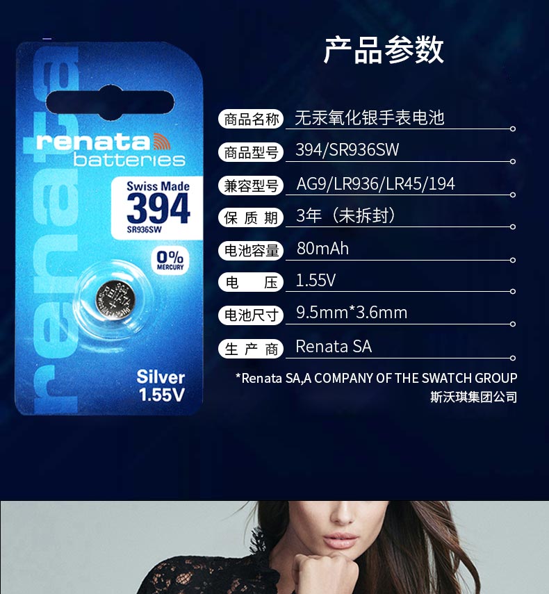 天梭1853原装手表电池t063617a俊雅t063610at461男t033410bt0352t05