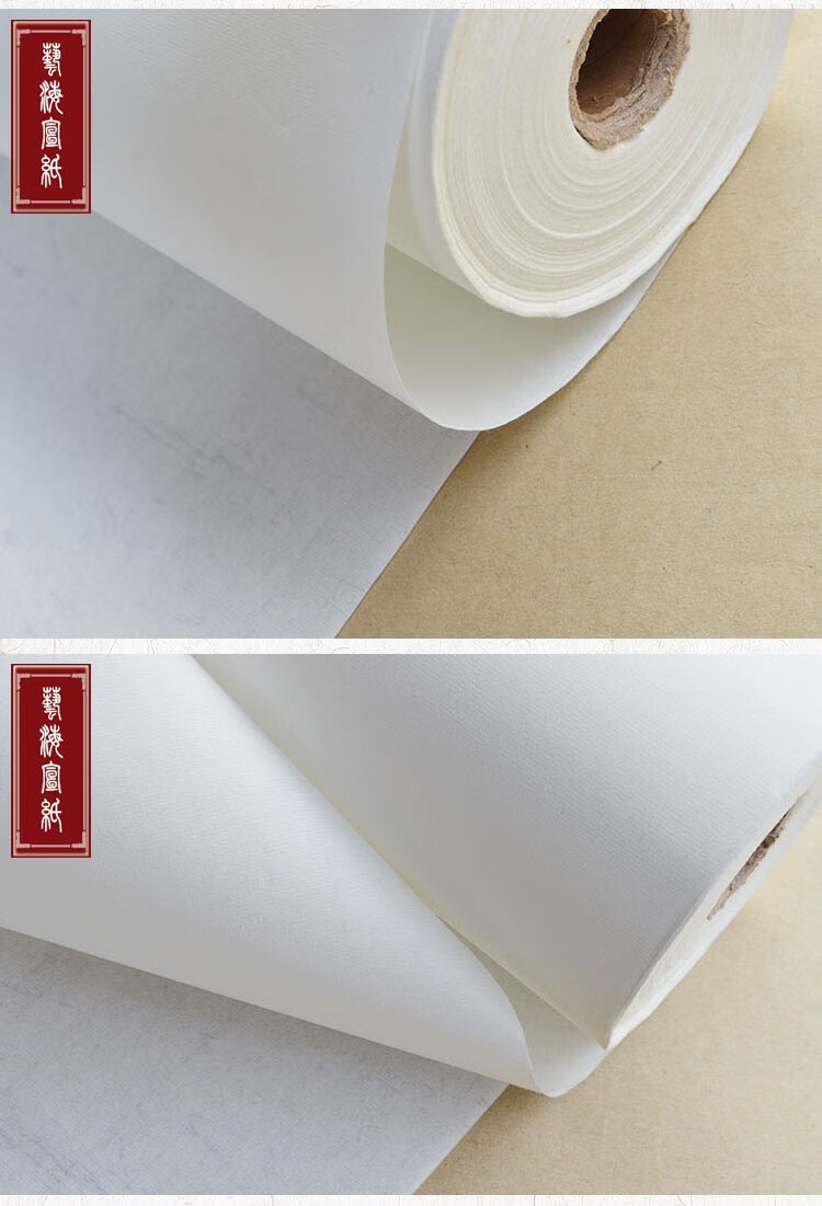 四川夹江宣纸 四川夹江宣纸/特种净皮书画长卷纸多种尺寸*100米/卷筒