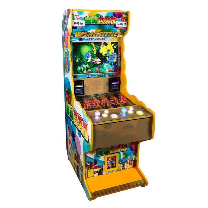 打烟机游戏机拍烟机无人售货机退烟机自助售卖机幸运财神礼品机 无人