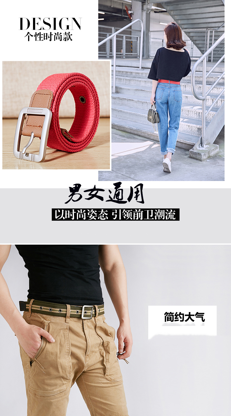 哈璐亚【精选】帆布腰带男女通用帆布皮带男青年休闲裤带学生潮流 时尚款黑色3.2CM 125