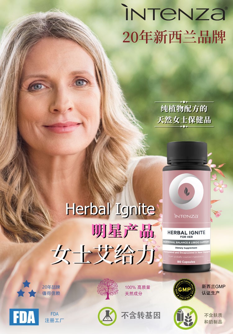 女性吃的有助让女人提高女性兴奋口服女性崔药膳的菲药爱爱艾敏可片 1