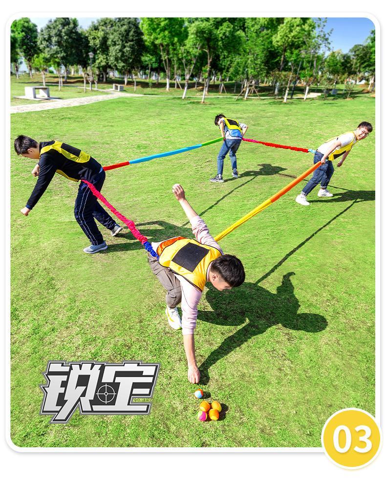 不舍天真东南西北跑拉力圈弹力绳趣味运动会团建游戏道具幼儿园子活动