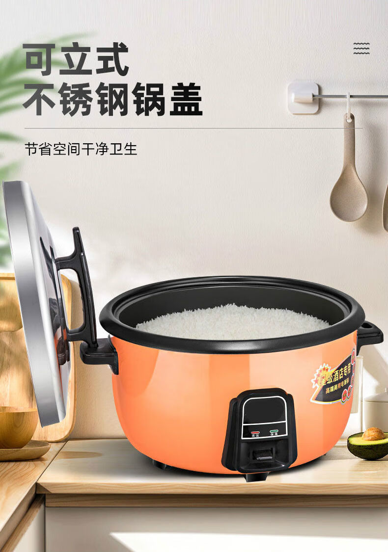 大电饭锅食堂商用多功能家用老式大容量带蒸笼大型超大电饭煲10人 8升