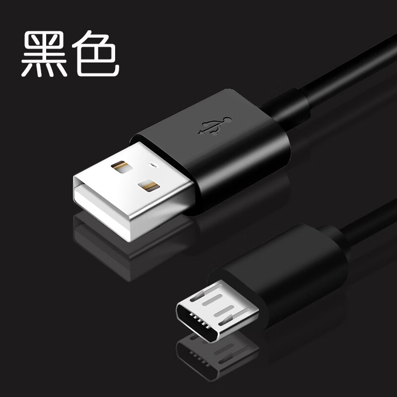 jdilk适用于vivo数据线x6s手机vovo充电线vivi短x6d加长线x6快充线