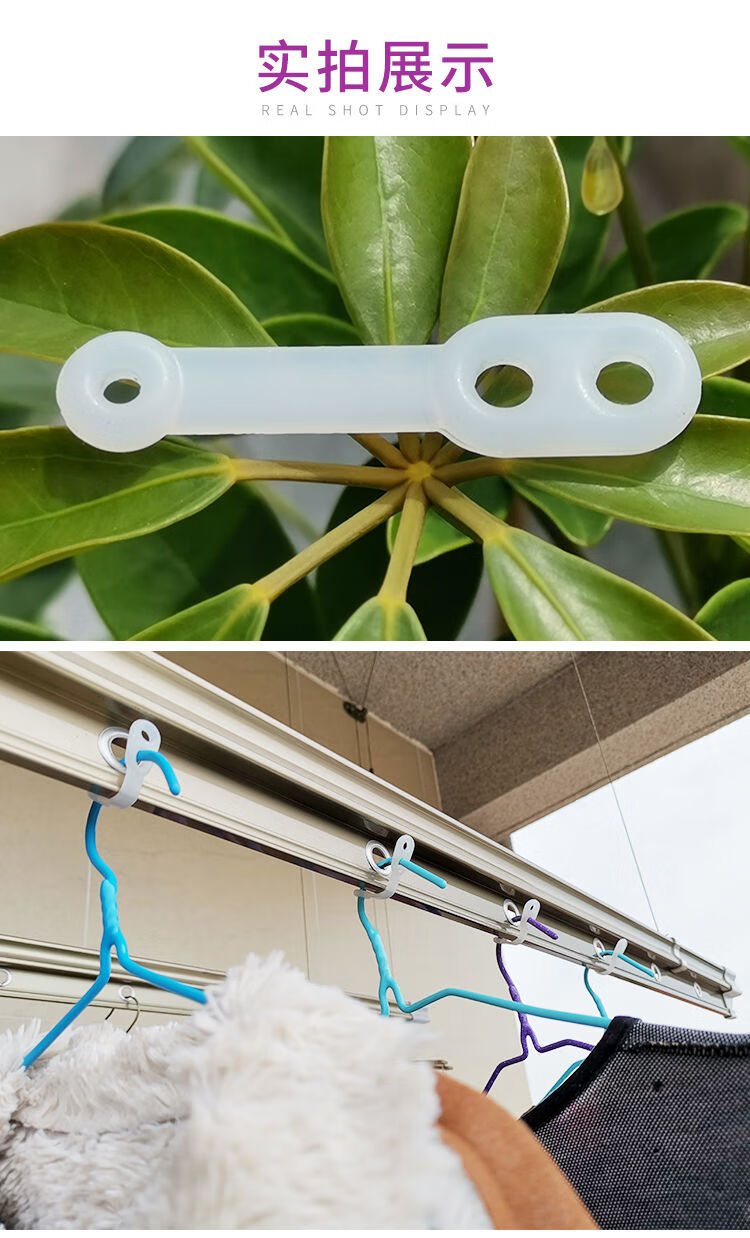 若橙(ruo cheng)晾衣架防风钩防风扣室外晒衣架防风夹子防滑固定卡扣
