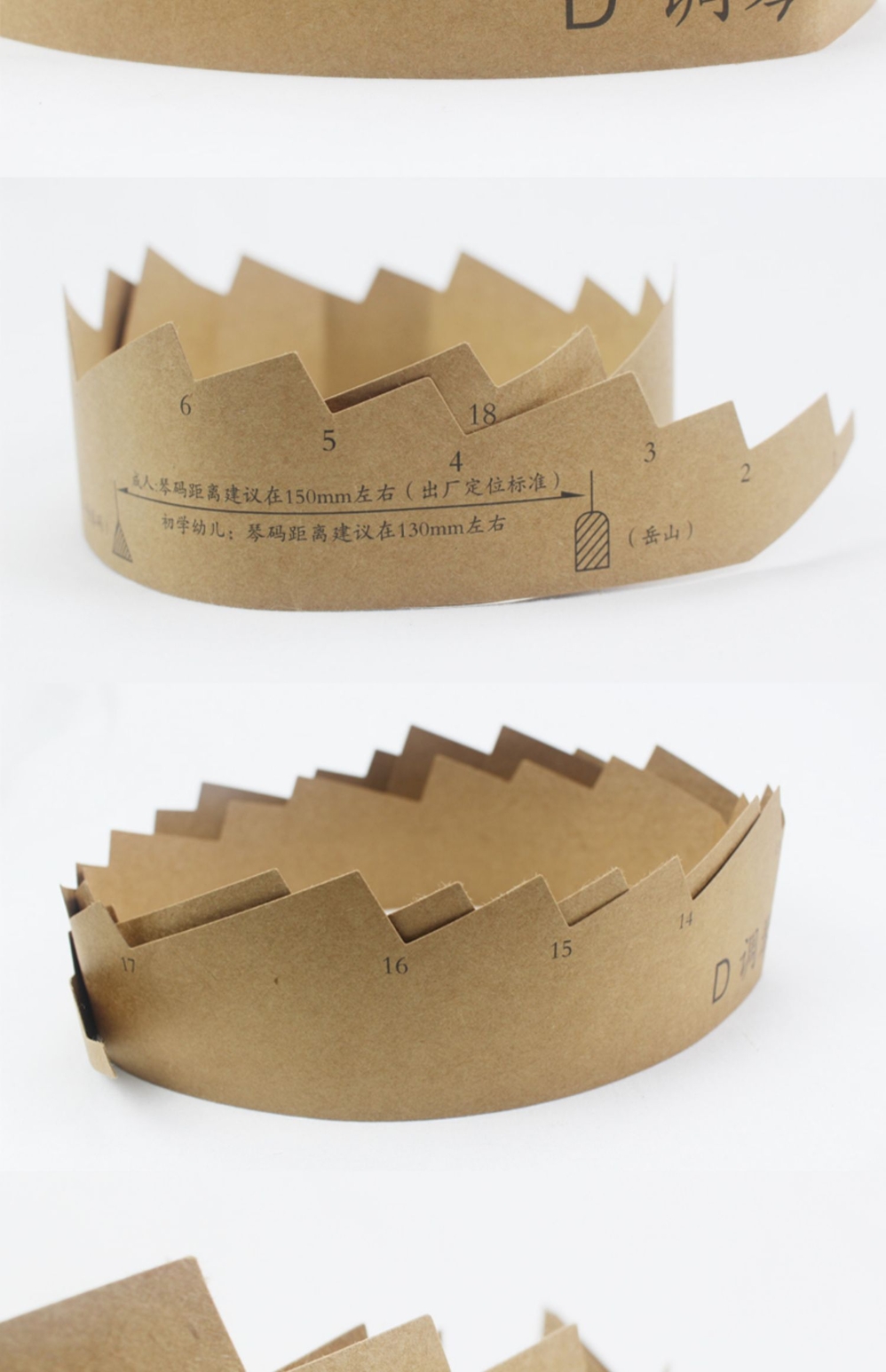 古筝琴码摆放示意图古筝筝码定位示意图d调琴码示意图