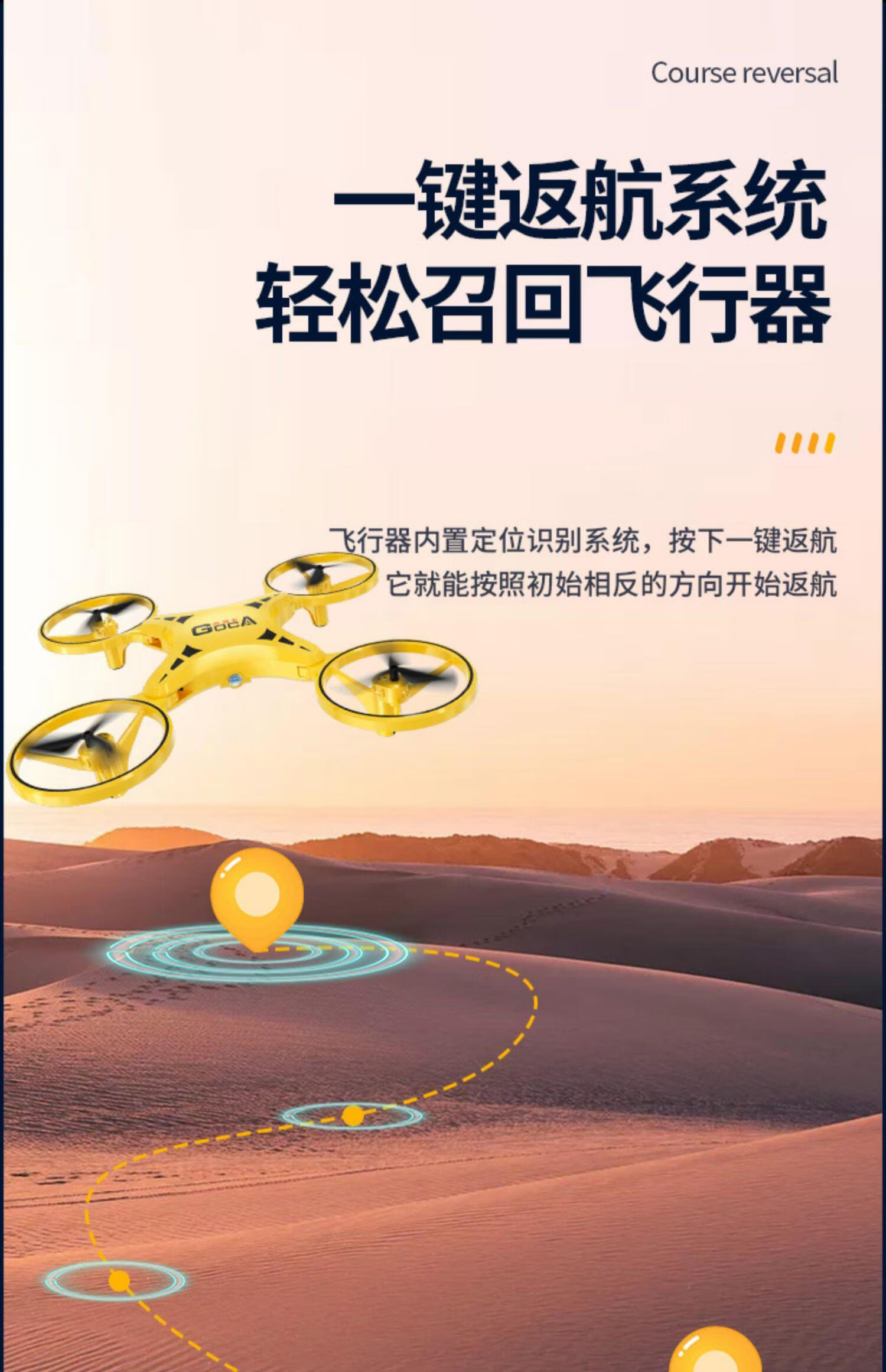 lism手势感应无人机小型遥控直升机玩具飞机高清航拍飞行器学生男女孩