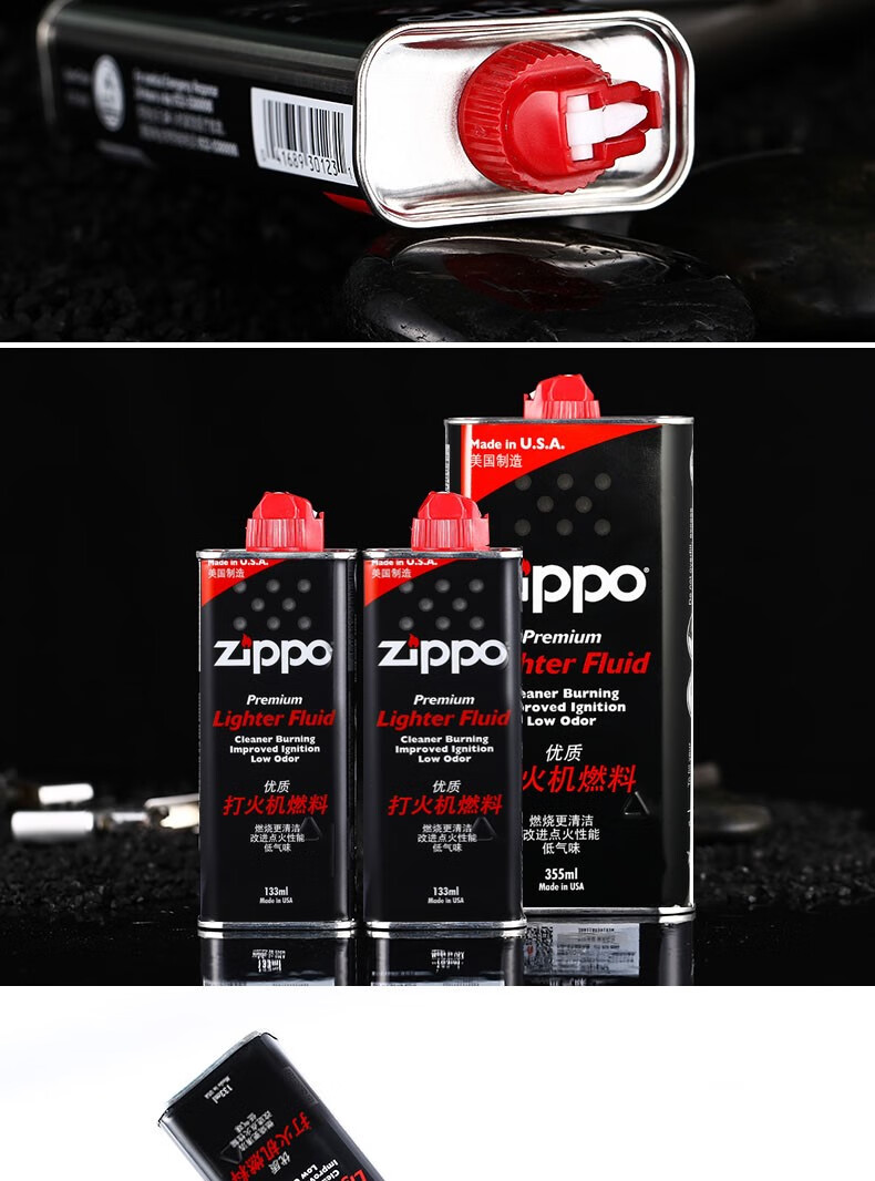 官方zippo打火机油 煤油火石芝宝配件正版专用大瓶zppo火机油 草绿色