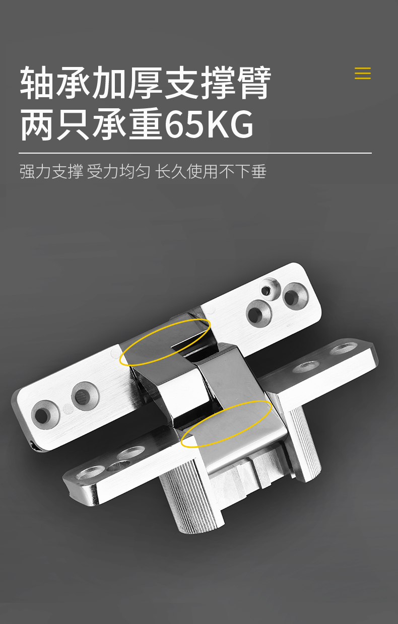 頂固鉸鏈合頁隱形門合頁三維可調暗門液壓隱藏木門摺疊頂固配件五金件