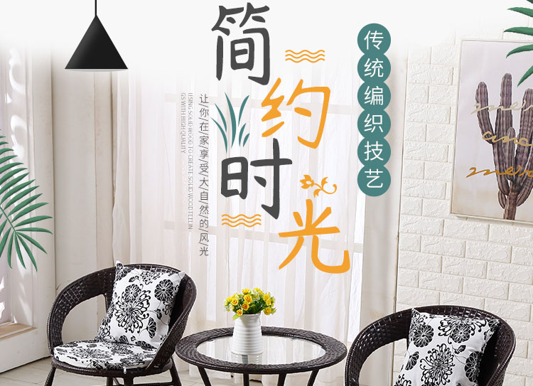 DIYOOCO阳台桌椅藤椅三件套阳台桌椅五件套客厅户外休闲庭院茶几椅组合室外腾编椅子 2椅1桌(深咖色)带坐垫抱枕