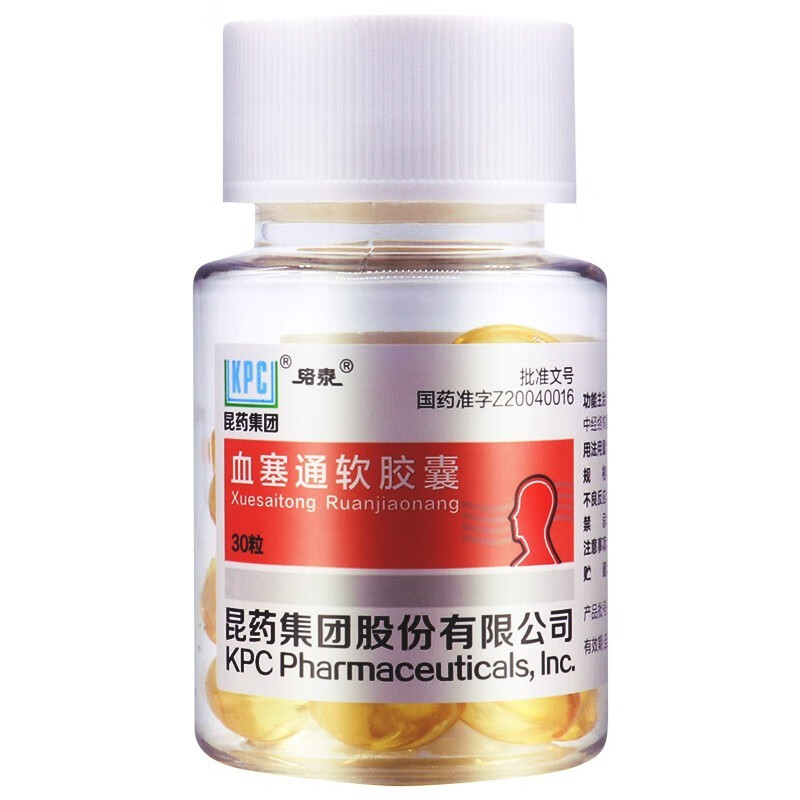 络泰血塞通软胶囊100mg30粒盒10盒