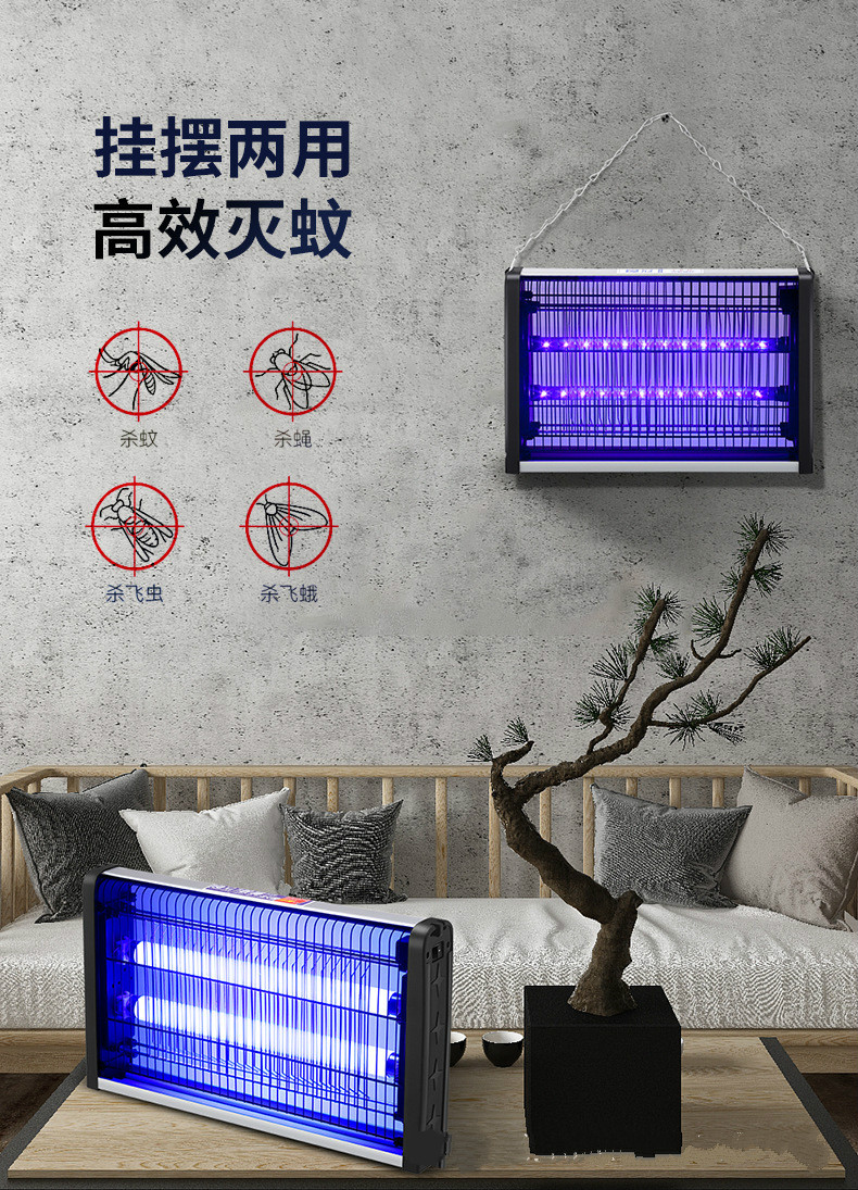 御勤 灭蚊灯商用灭蝇驱蚊器苍蝇神器家用电捕虫蚊子餐厅饭店室内一扫