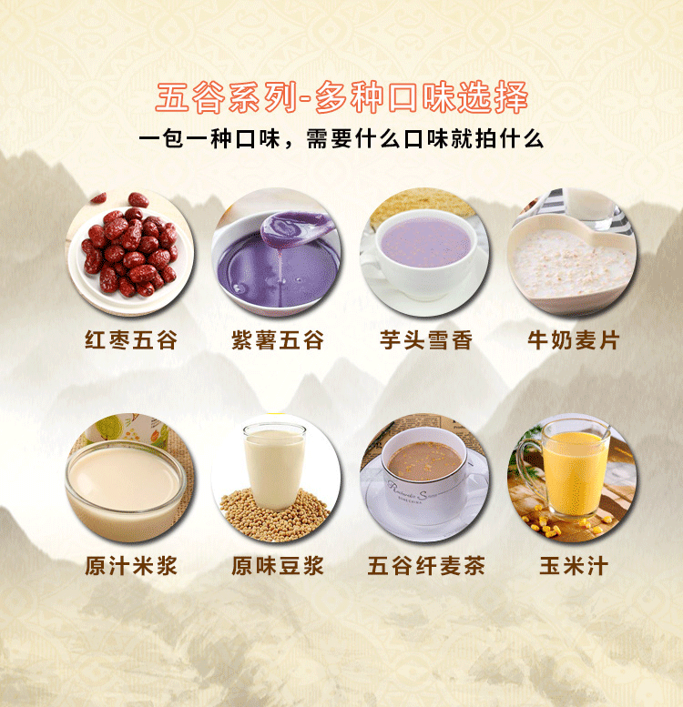 1kg五谷杂粮玉米汁粉袋装速溶玉米露酒店早餐饭店即冲即饮商用玉米汁