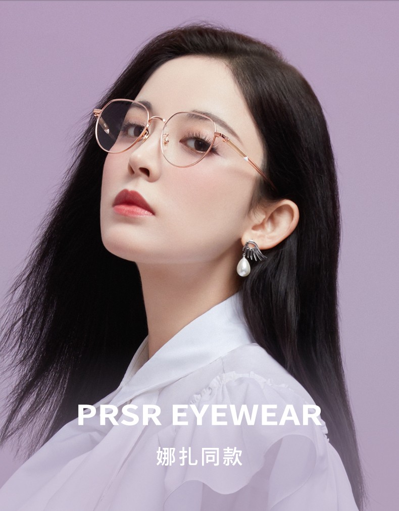 帕莎2021新款眼镜框古力娜扎同款眼镜prsr椭圆金属镜架可配近视眼镜架