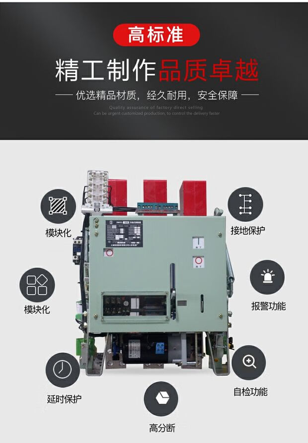 式斷路器dw15-1000a1600a2500a4000熱電磁式電動框架 線圈 1000a