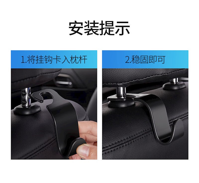 适用于汽车用挂钩座椅背隐藏挂钩车内挂物品挂钩头枕座位靠背车载小