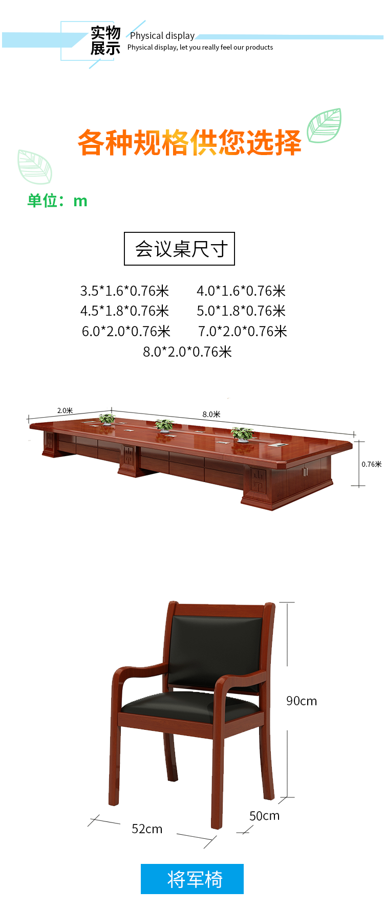 2022新款新中式烤漆实木会议桌椅组合可定制拆卸油漆办公桌条形长桌