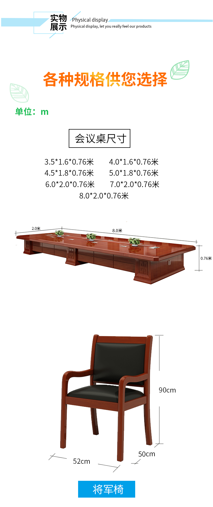 八人会议桌图片及价格图片