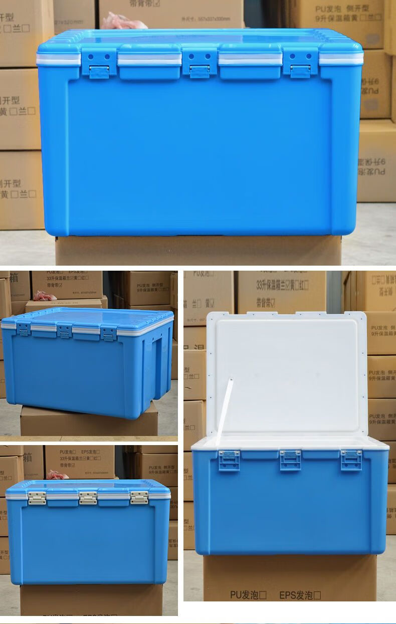 60l保温箱冷藏保鲜商用摆摊冰冻车载外卖食品大容量户外海钓 60升(侧