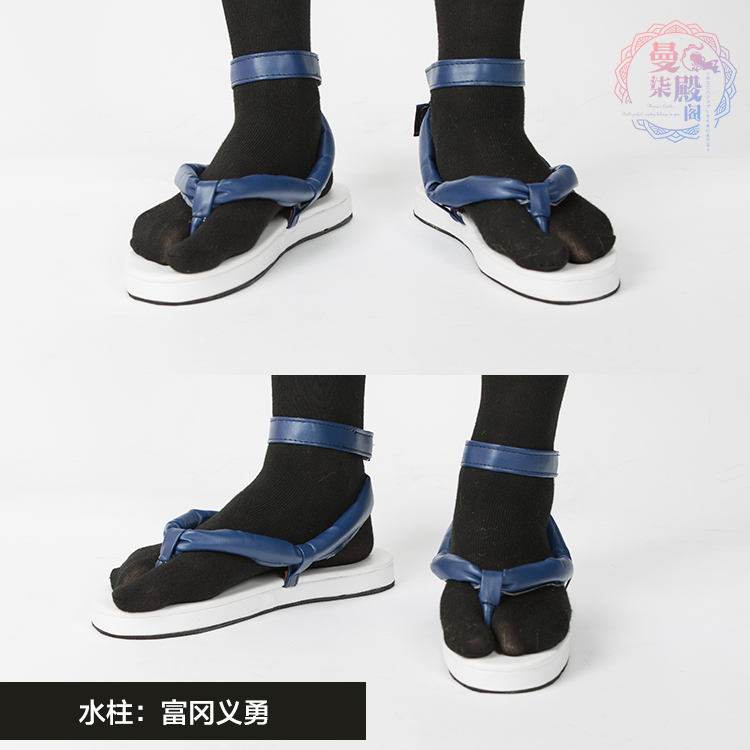 鬼灭之刃鬼杀队水柱富冈义勇cos服装特价服装特价l