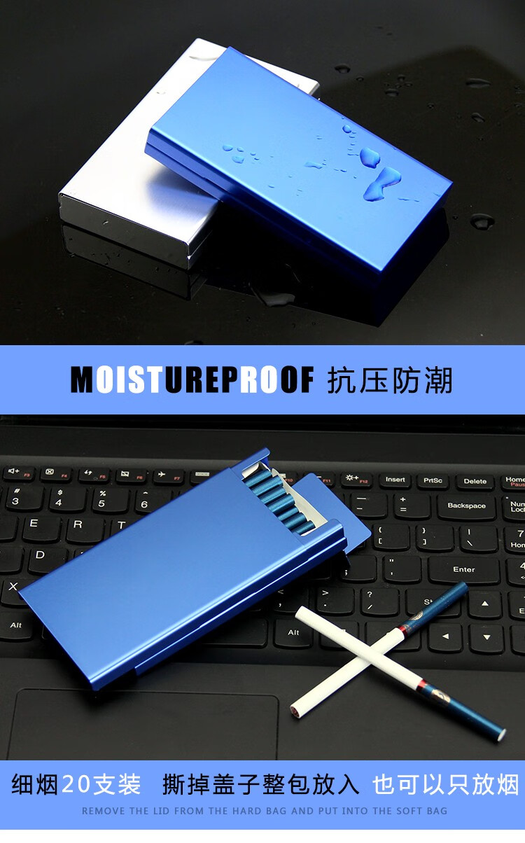 创意烟盒细支细烟盒子超薄防潮保护套细款装烟盒20支装铝合金高档金属