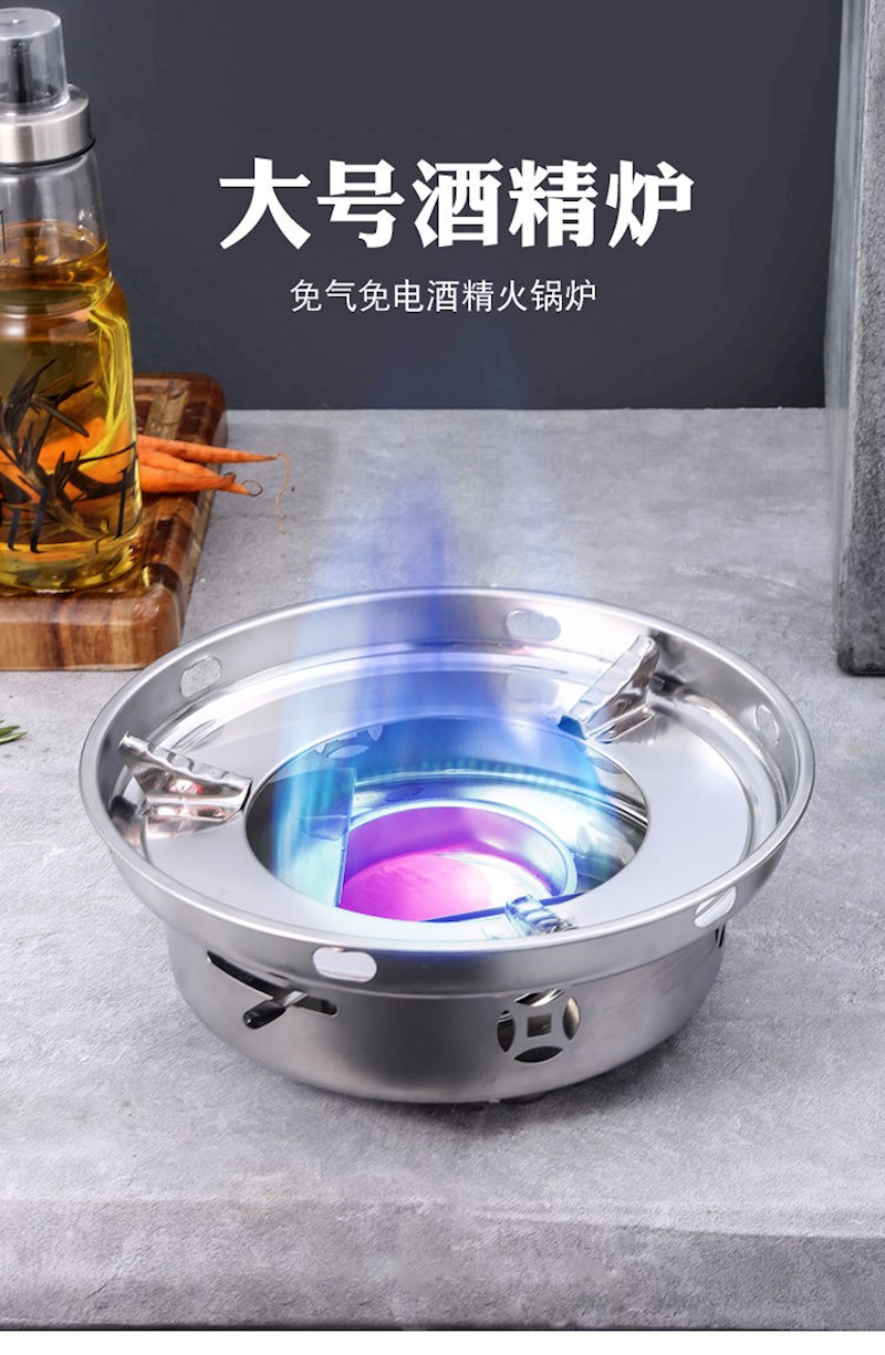 防风大号酒精炉小火锅家用饭店干锅仔学生宿舍固体酒精锅套装户外防风